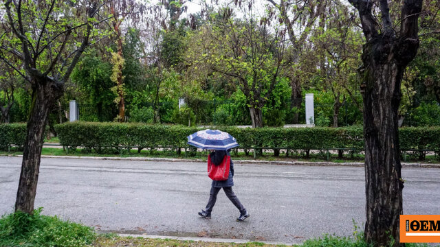 Καιρός: Άνοδος της θερμοκρασίας και βροχές σήμερα