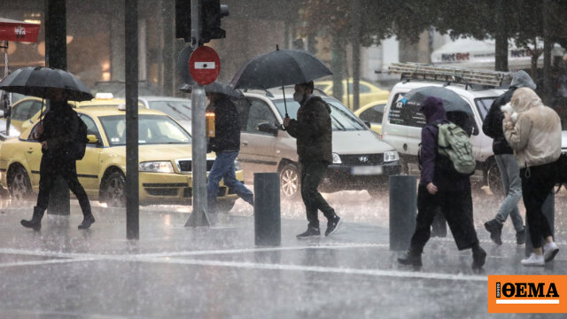 Καιρός: Υποχωρεί το ψύχος, έρχονται νοτιάδες και βροχές