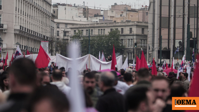 Κάλεσμα από την ΓΣΕΕ για απεργιακή κινητοποίηση