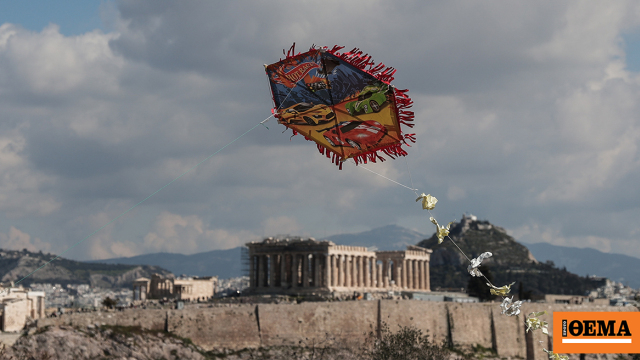 Βροχές σήμερα, στους 17 βαθμούς ο υδράργυρος