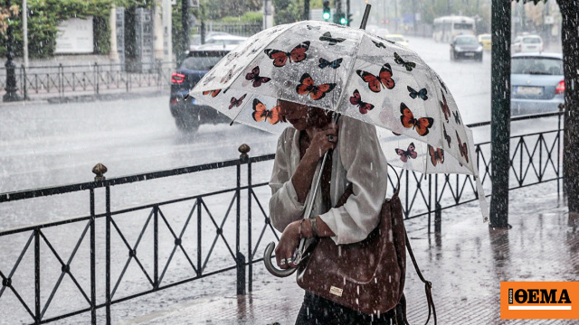 Έκτακτο δελτίο καιρού για Πελοπόννησο, Κρήτη και Δωδεκάνησα