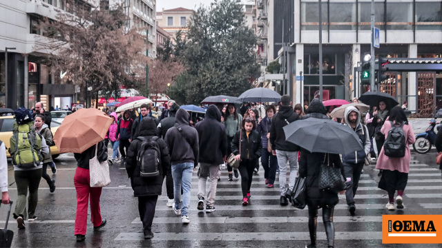 Νέο έκτακτο δελτίο από την ΕΜΥ για την κακοκαιρία Coral