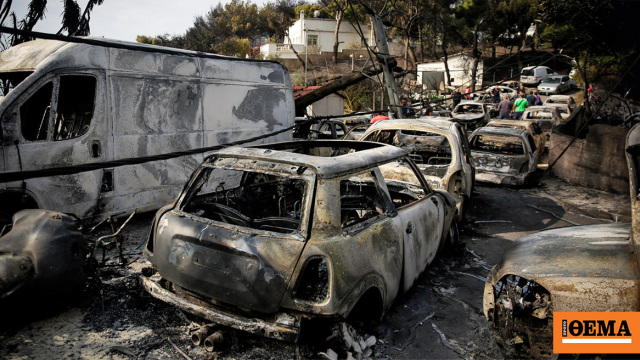 Η ώρα της εισαγγελικής αγόρευσης για την τραγωδία 