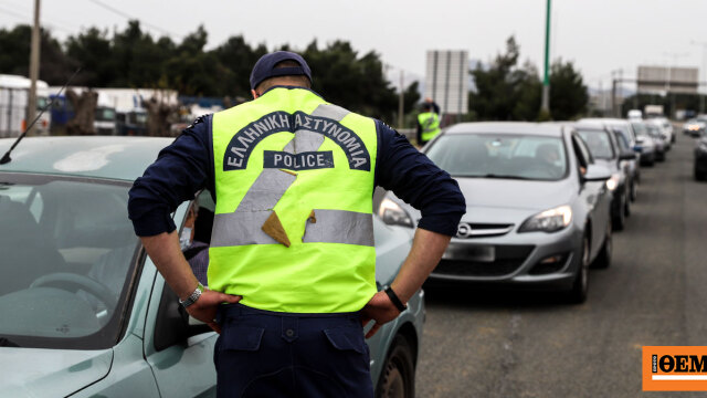 Χιλιάδες έλεγχοι από την Τροχαία και εκατοντάδες οι παραβάσεις το τριήμερο της Καθαρά Δευτέρας