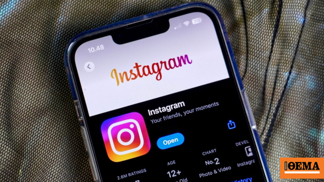 Συγγνώμη από τη Meta επειδή το Instagram γέμισε με εικόνες νεκρών