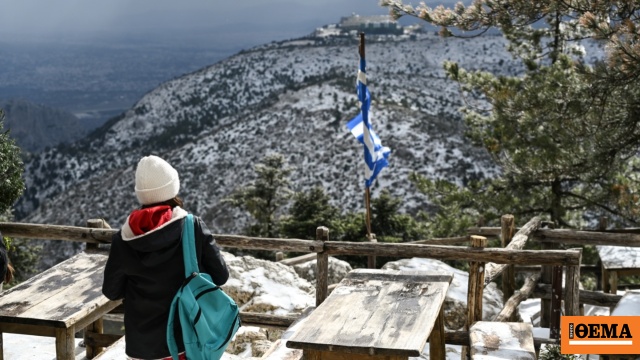 Μέχρι και τη Δευτέρα το κύμα ψύχους από την κακοκαιρία Coral