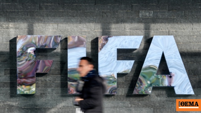 Υπάλληλος της FIFA συνελήφθη για αποπλάνηση ανηλίκου