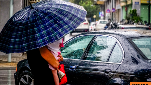 Έκτακτο δελτίο καιρού από την ΕΜΥ