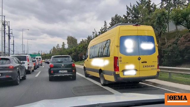 Τραγική εικόνα: Οδηγός σχολικού λεωφορείου στη Λ.Ε.Α.