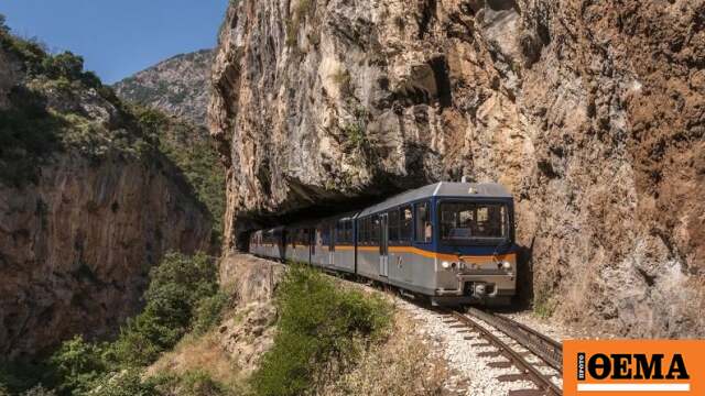 Περιπέτεια για μαθητές σε σχολική εκδρομή στα Καλάβρυτα