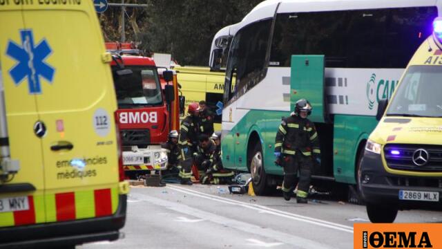 Σύγκρουση δύο λεωφορείων με τουρίστες στη Βαρκελώνη