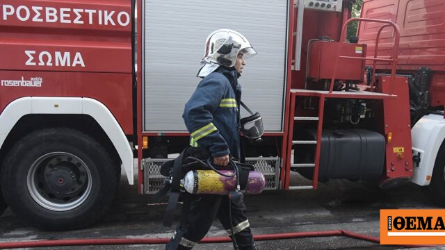 Φωτιά τώρα σε διαμέρισμα στην πλατεία Βάθη