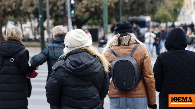 Ξεκινά εβδομάδα με τσουχτερό κρύο