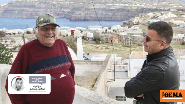 Ήξερα ότι όσο ήμουν εκεί, δεν θα γινόταν έκρηξη