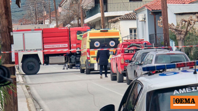 Διπλό έγκλημα στους Γόννους Λάρισας