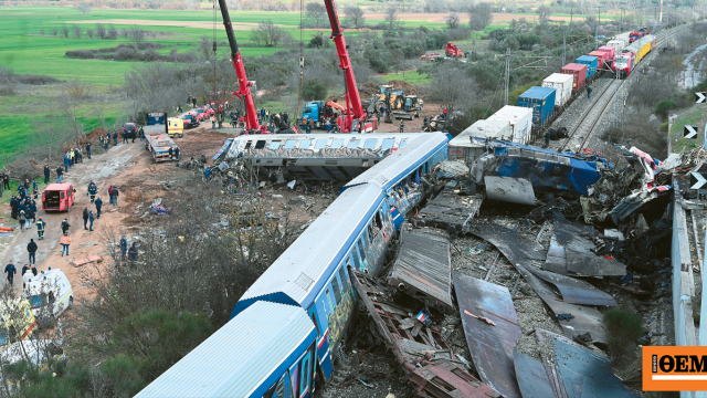 Τέμπη: Βαριές ευθύνες σε ΟΣΕ και Hellenic Train δείχνει το επίσημο πόρισμα