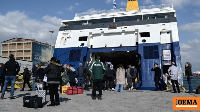 Εκπτώσεις στα ακτοπλοϊκά και αεροπορικά εισιτήρια στην περιοχή ανάληψης υπηρεσίας