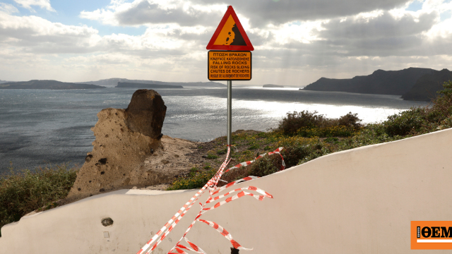 Αυξημένη η εδαφική παραμόρφωση στην ευρύτερη περιοχή, σε ύφεση η σεισμική ακολουθία