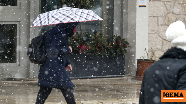 Καιρός – Μαρουσάκης: Πολύ χαμηλές θερμοκρασίες από την Τρίτη