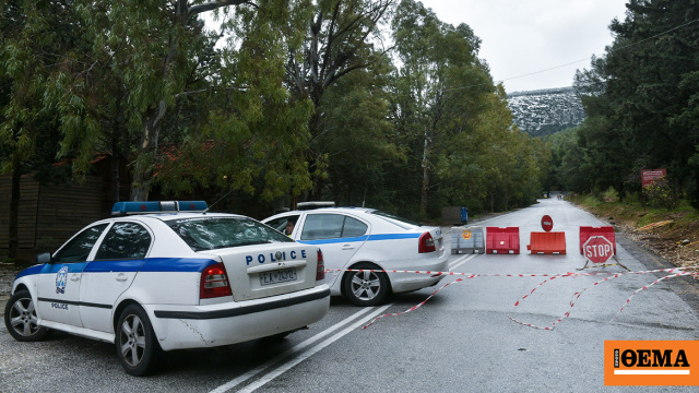 Βρέθηκε σορός άνδρα σε λόφο στον Τύρναβο