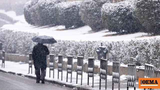 Η ψυχρή εισβολή έρχεται σε δύο κύματα