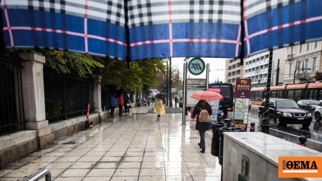 Για την επιδείνωση του καιρού συνεδρίασε η επιτροπή εκτίμησης κινδύνου του υπουργείου Πολιτικής Προστασίας