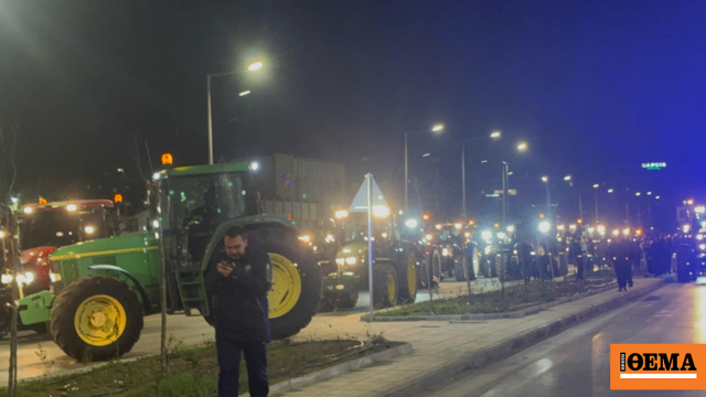 Διαμαρτυρία αγροτών στη Θεσσαλονίκη: Προσπάθησαν να βρεθούν έξω από το ξενοδοχείο που μιλούσε ο Μητσοτάκης