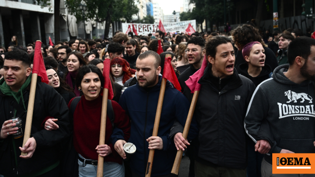 Σε απεργιακό κλοιό την 28η Φεβρουαρίου η χώρα