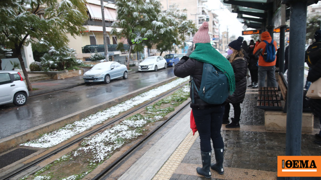 Κακοκαιρία Coral: Δριμύ ψύχος τις επόμενες ημέρες στη χώρα μας