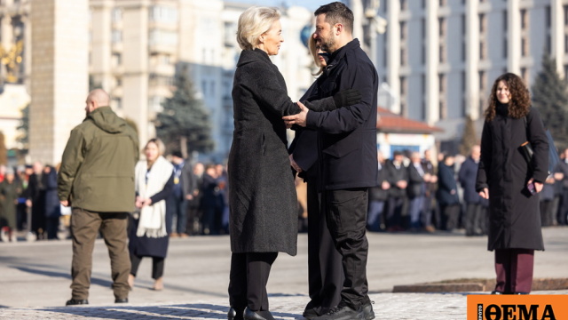 Η Φον ντερ Λάιεν ανακοίνωσε νέα εκταμίευση βοήθειας ύψους 3,5 δισ. ευρώ προς το Κίεβο