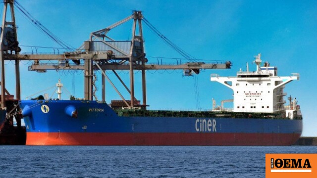 Στην Ελλάδα μετακομίζει η Ciner Shipping, μία από τις μεγαλύτερες τουρκικές ναυτιλιακές εταιρείες