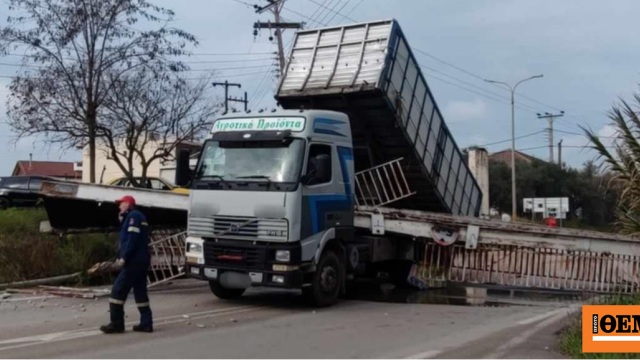 Φορτηγό γκρέμισε μεταλλική πεζογέφυρα στην εθνική οδό Αντιρρίου