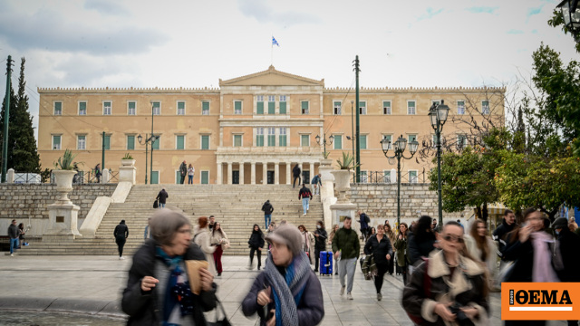 Η Ελλάδα μία από τις ελάχιστες πλήρεις δημοκρατίες για δεύτερη συνεχή χρονιά