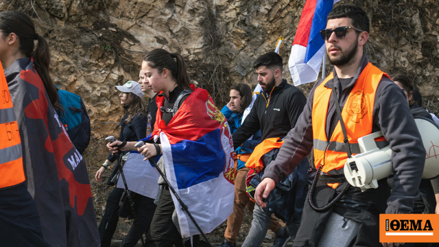 Σέρβοι φοιτητές διαδηλώνουν αύριο έξω από την ελληνική πρεσβεία για τα Τέμπη