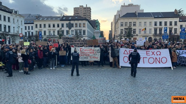 Εκατοντάδες Έλληνες συγκεντρώθηκαν έξω από το Ευρωπαϊκό Κοινοβούλιο, στη μνήμη των θυμάτων των Τεμπών