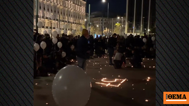 57 λευκά μπαλόνια στον ουρανό για τις ψυχές που χάθηκαν στα Τέμπη