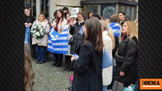 Φοιτητές στο Βελιγράδι τίμησαν τα 57 θύματα της τραγωδίας στα Τέμπη