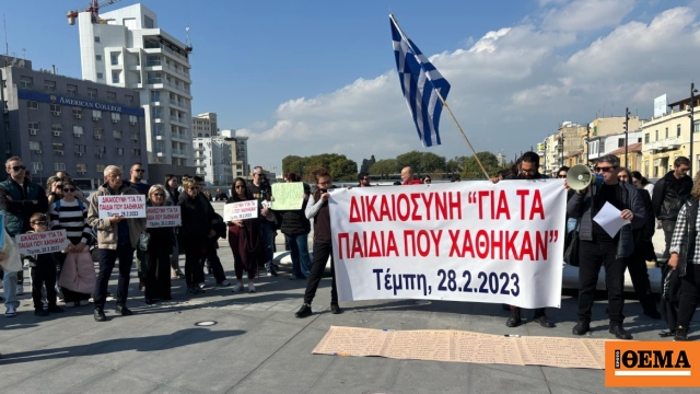 Συγκεντρώσεις και στην Κύπρο για τα Τέμπη