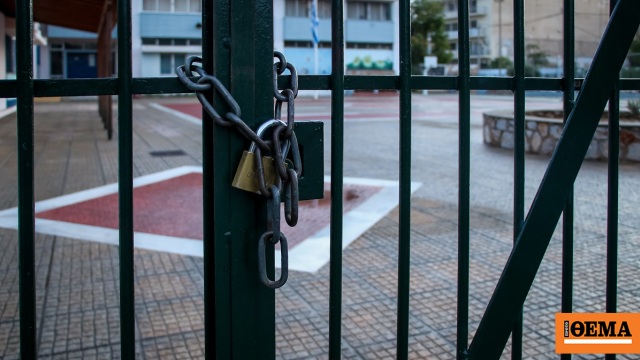 Ταυτοποιήθηκαν ανήλικοι που άφησαν γκαζάκια και μπουκάλι με βενζίνη σε αυλή σχολείου στην Πρέβεζα