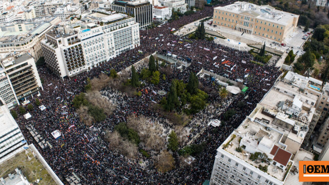 Πρωτοφανείς σε όγκο οι συγκεντρώσεις σε όλη την Ελλάδα