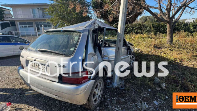 Το αυτοκίνητο καρφώθηκε σε σιδερένια κολόνα ηλεκτροφωτισμού