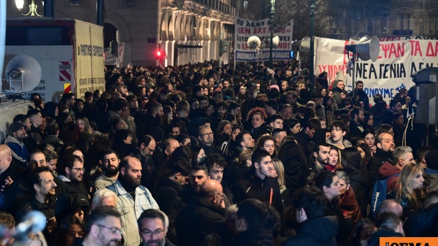 Ποιοι δρόμοι είναι κλειστοί στο κέντρο της Αθήνας λόγω της συγκέντρωσης για τα Τέμπη