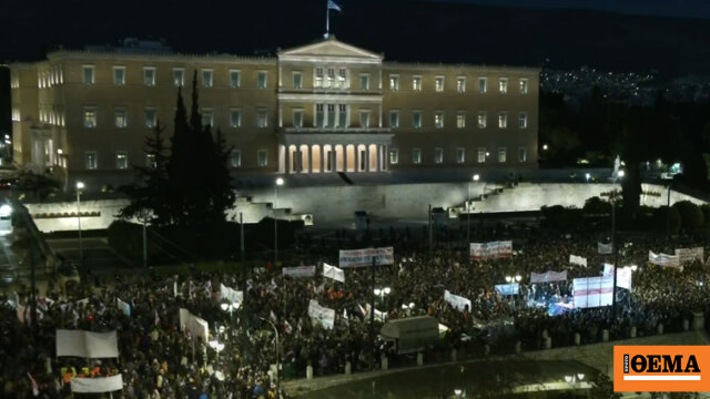 Νέες συγκεντρώσεις για τα δύο χρόνια από την τραγωδία στα Τέμπη