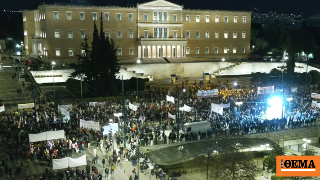 Νέα συγκέντρωση έξω από τη Βουλή για τα Τέμπη