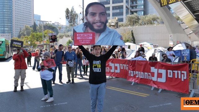 Οικογένειες ομήρων προσφεύγουν στο Ανώτατο Δικαστήριο κατά της διακοπής ρεύματος στη Λωρίδα της Γάζας