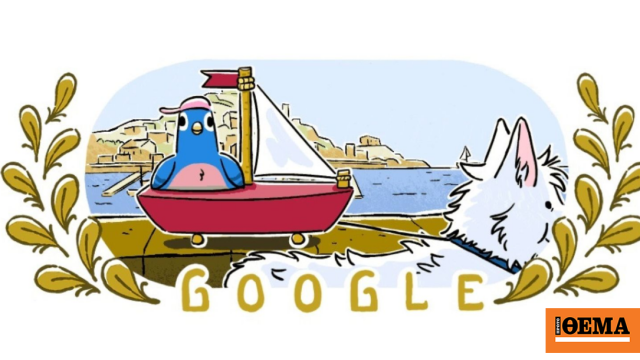 Η Google αφιερώνει doodle στο αγώνισμα